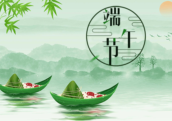 Dear friends, Wish you have a Happy and Healthy Dragon Boat Festivals
