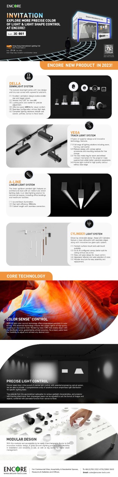 HK International Lighting Fair 2023