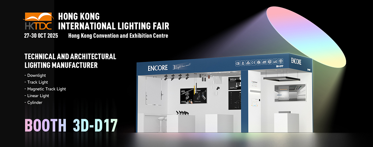 Meet Us at Hong Kong Lighting Fair 2025