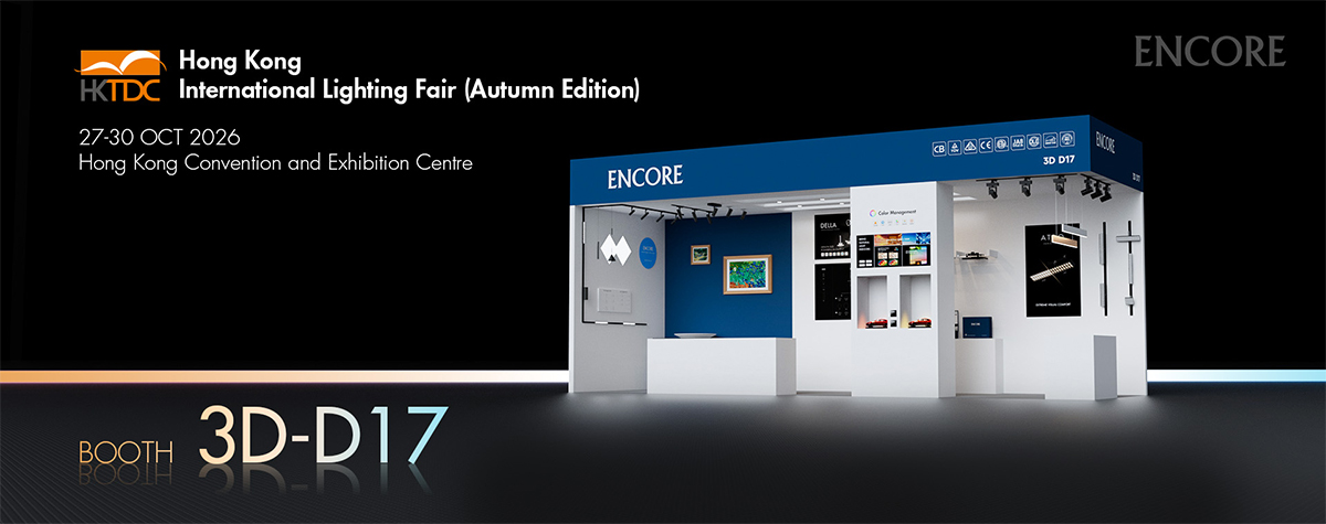 2026HK Lighting Fair: Experience Lighting Technology in Action 2026HK Lighting Fair: Experience Lighting Technology in Action