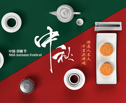 Mid-Autumn Festival