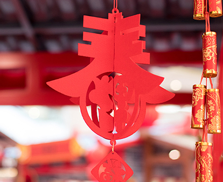 Celebrating Chinese New Year!