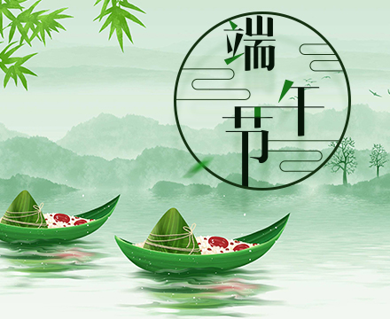 Dear friends, Wish you have a Happy and Healthy Dragon Boat Festivals
