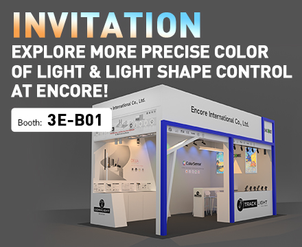 HK International Lighting Fair 2023