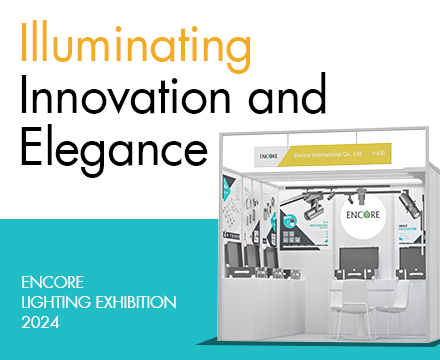 Encore Lighting Exhibition 2024: Illuminating Innovation and Elegance