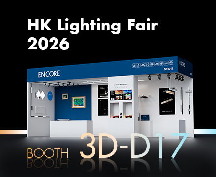 2026HK Lighting Fair: Experience Lighting Technology in Action